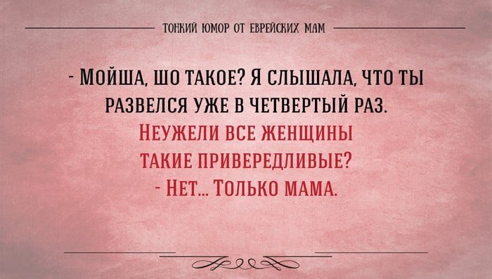 Анекдот про разные суммы