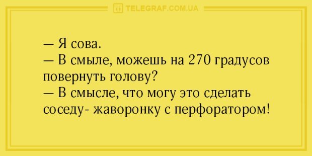Анекдот про жизнь животных