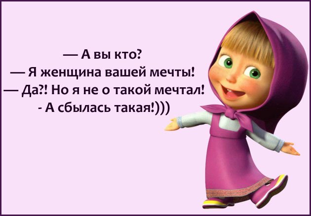 Анекдот про разговоры о семье