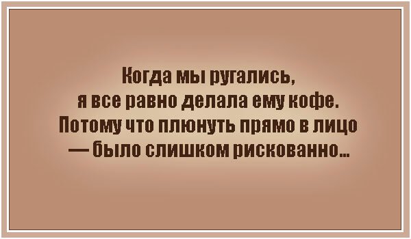 Анекдот про дворника