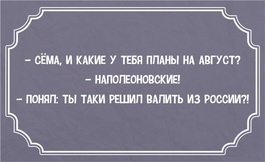 Анекдот про кофе