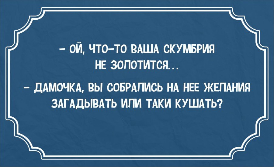 Анекдот про невежество