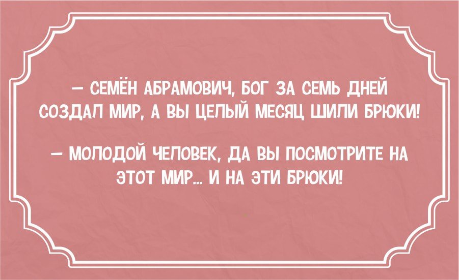 Анекдот про Шарика
