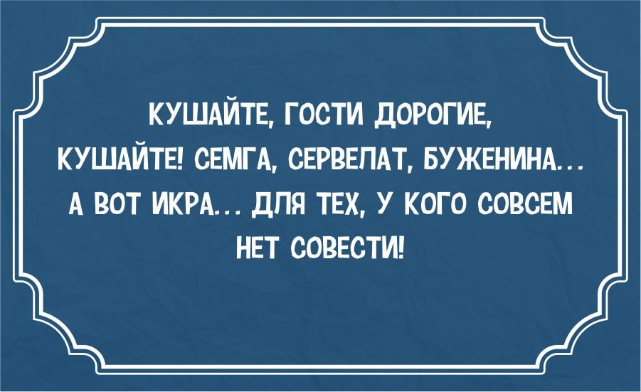 Анекдот про непрерывность