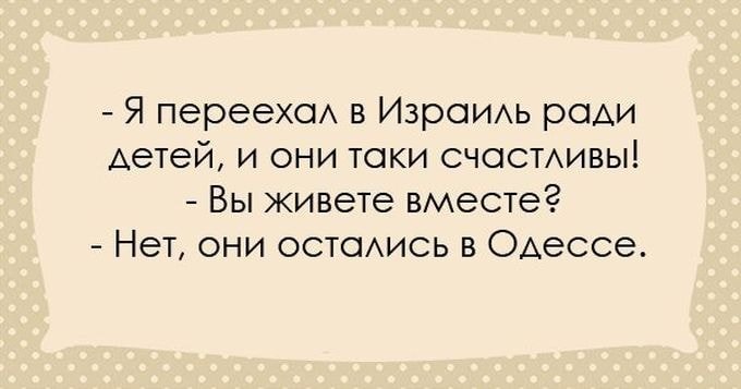 Анекдот про настоящего мужика