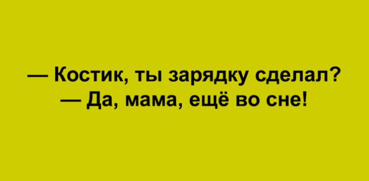 Анекдот про источник благ