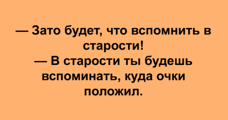 Анекдот про блондинку в слезах