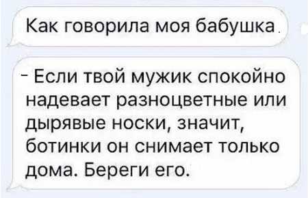Анекдот про интересный магазин