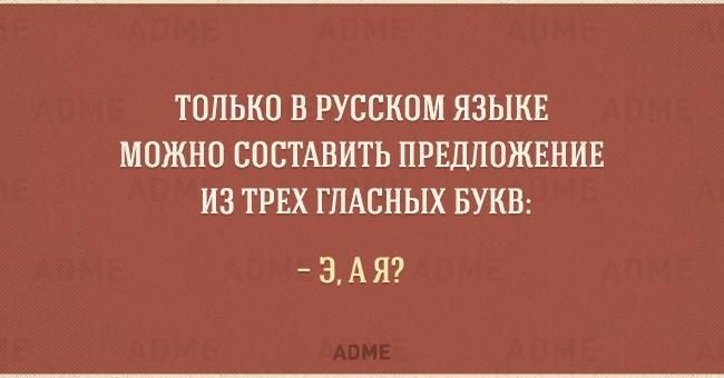 Анекдот про понятную историю