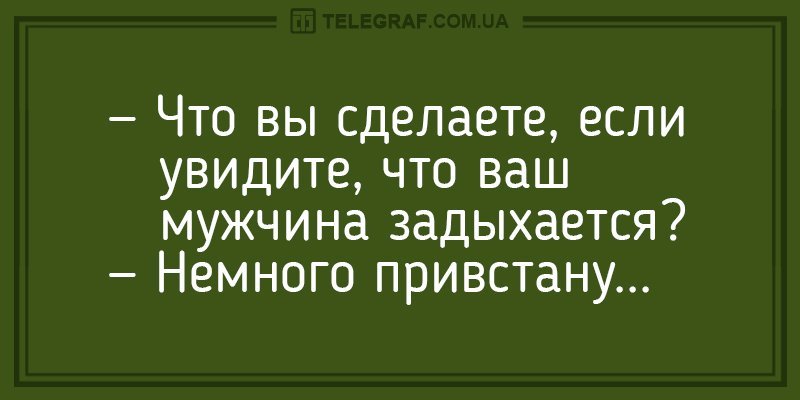 Анекдот про удивление народа