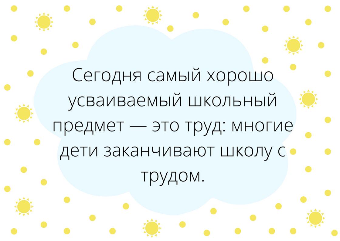 Анекдот про отказы