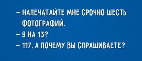 Анекдот про ложечку на веревочке