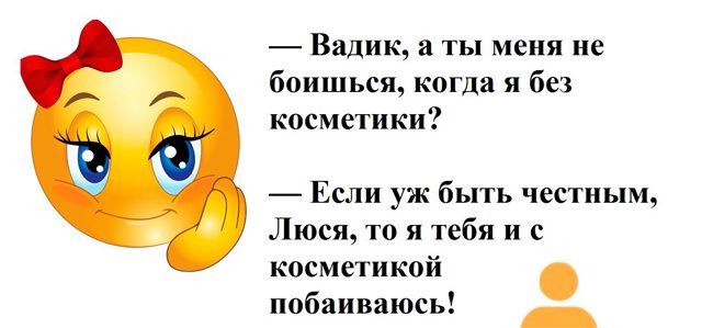 Анекдот про Васю и музыку