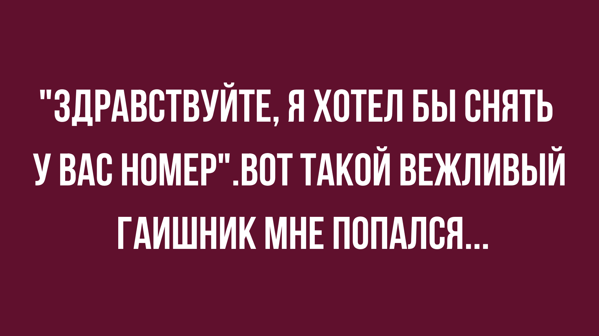 Анекдот про животных