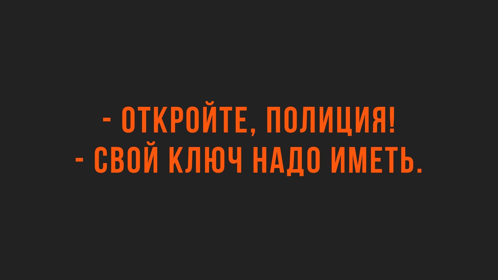 Анекдот про неисправимого оптимиста