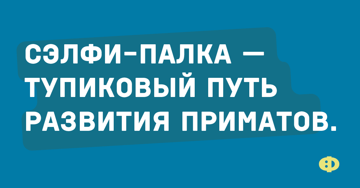 Анекдот про картину