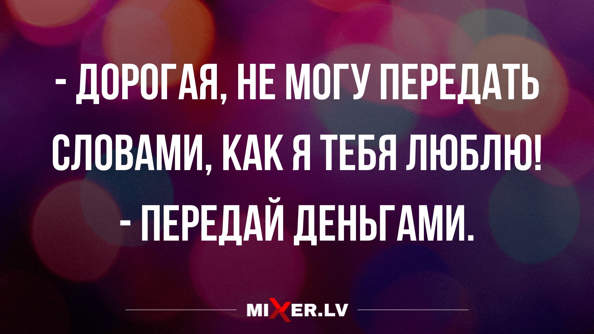 Анекдот про неожиданный вопрос
