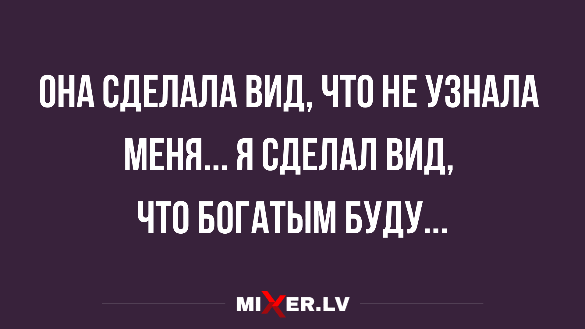 Анекдот про треугольник