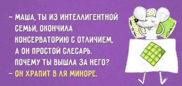 Анекдот про 30 мужиков
