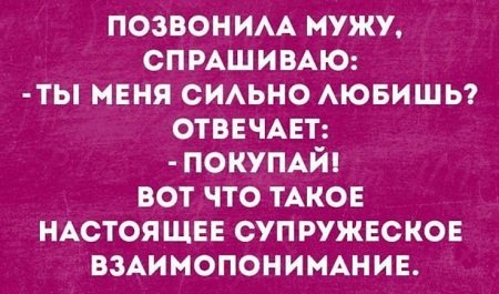 Анекдот про капитана и женщину
