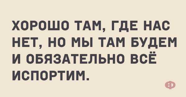 Анекдот про вопросы хозяйки