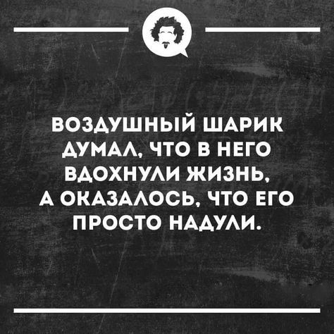 Анекдот про Васю и музыку