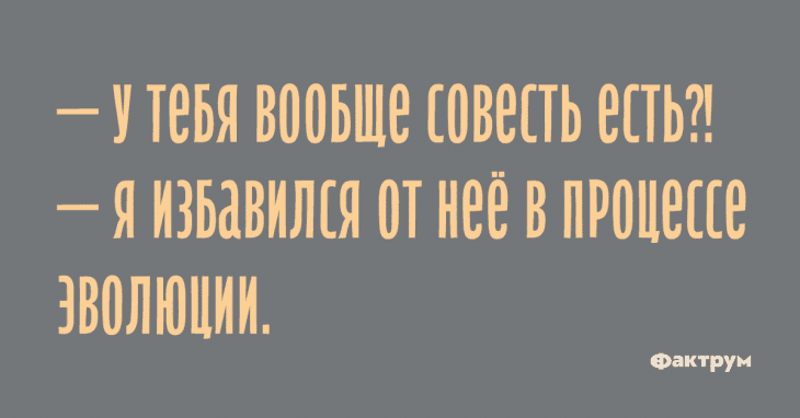Анекдот про невежество