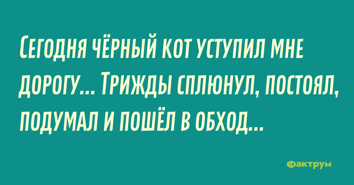 Анекдот про мужчин в банке