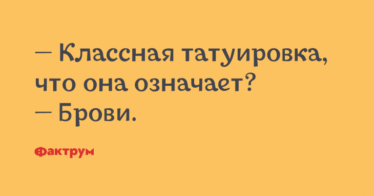 Анекдот про поступление в универ