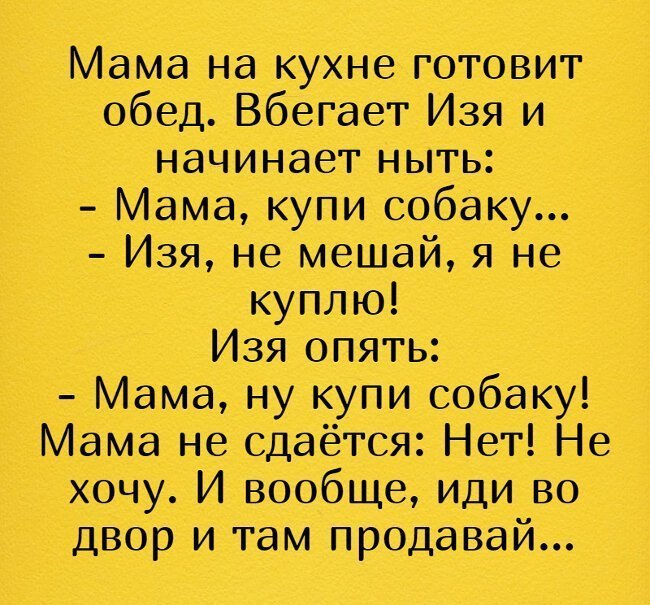 Анекдот про скафандр и трудности