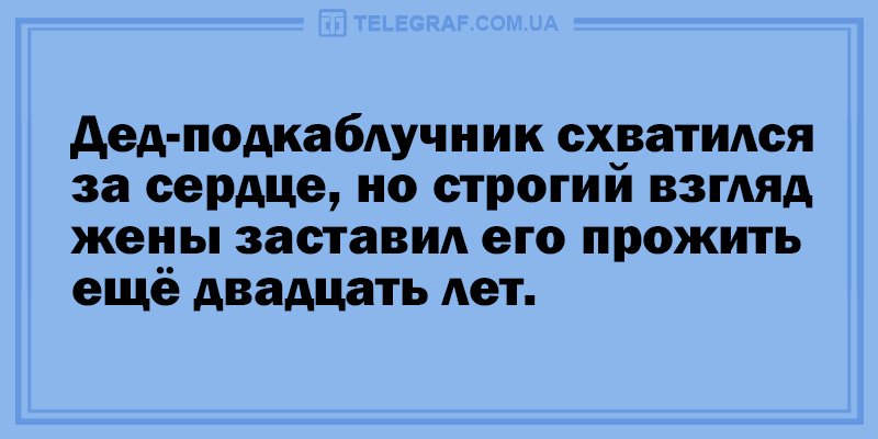 Анекдот про сборы в лагерь
