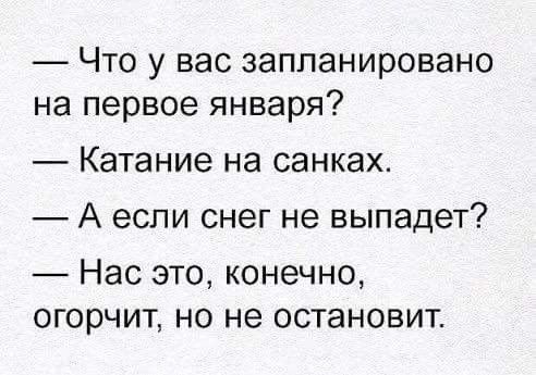Анекдот про хорошую девушку