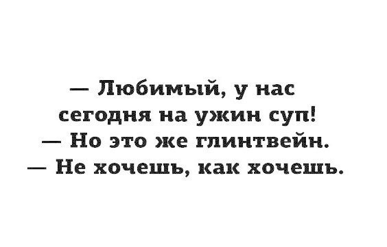 Анекдот про семнадцать раз