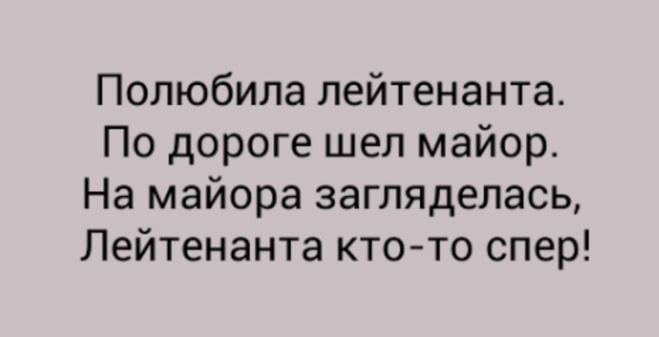 Анекдот про дверь направо