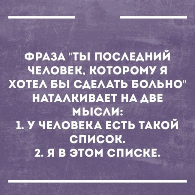 Анекдот про необычное ограбление