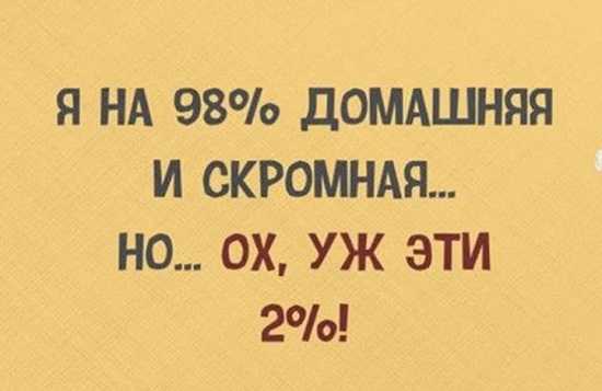 Анекдот про Анжелку