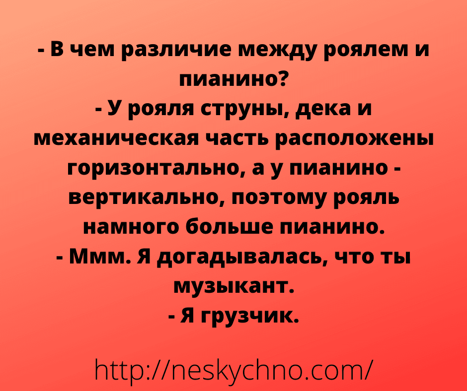 Анекдот про отца детей