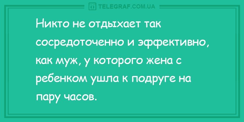 Анекдот про помощь