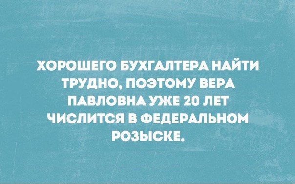 Анекдот про неожиданную удачу