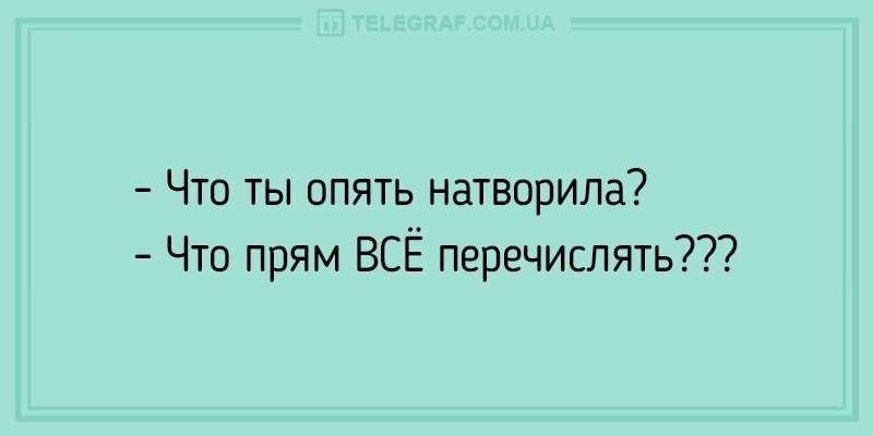 Анекдот про разные суммы
