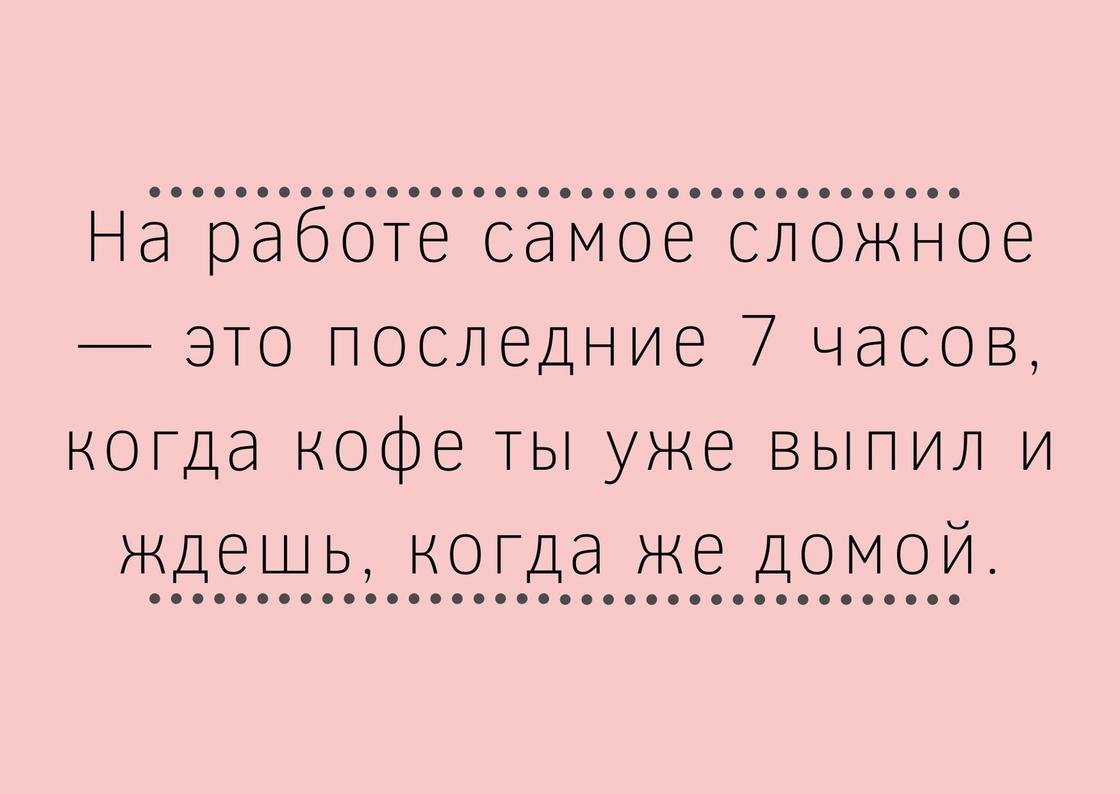 Анекдот про подарочек