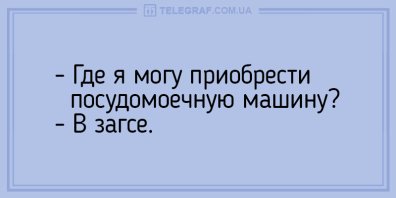 Анекдот про странные имена