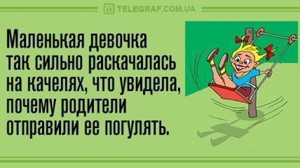 Анекдот про собак под окнами