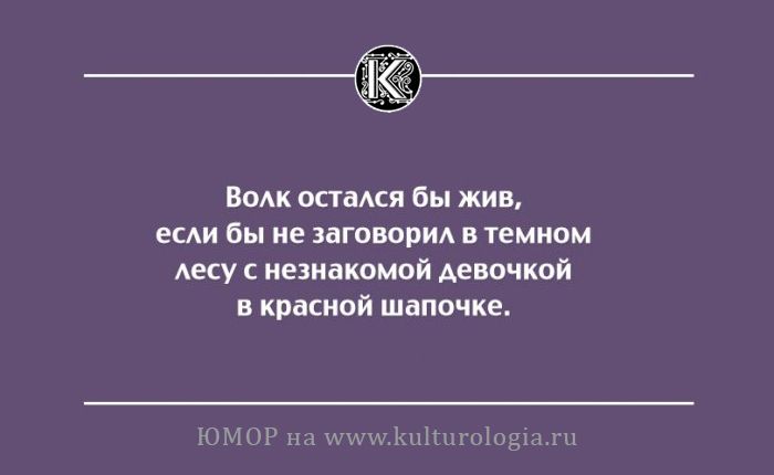 Анекдот про собак под окнами