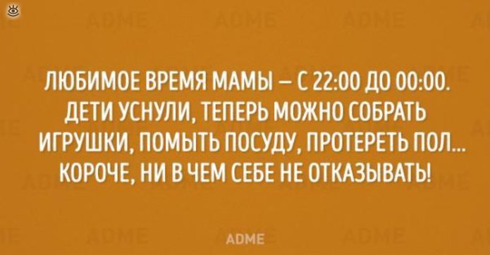 Анекдот про мир вверх тормашками