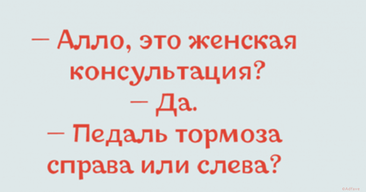 Анекдот про неожиданную удачу