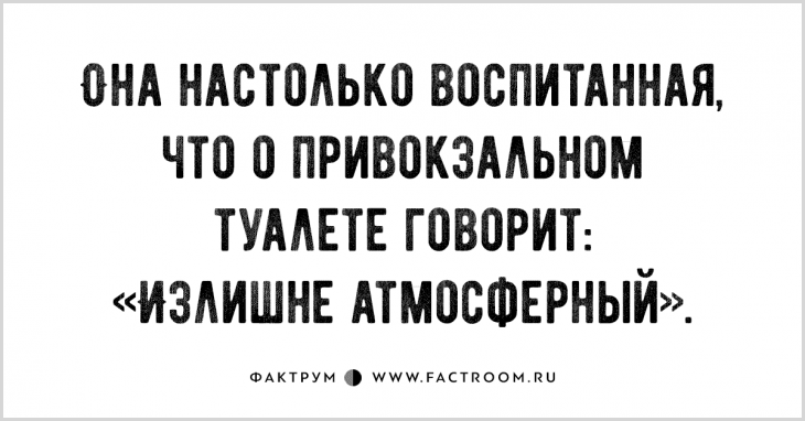 Анекдот про странные имена