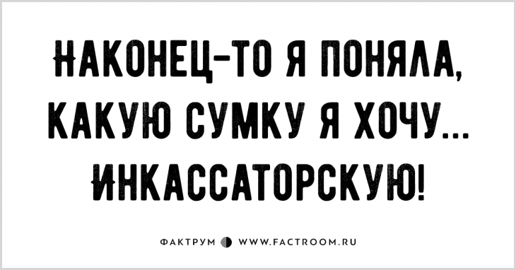 Анекдот про популярность