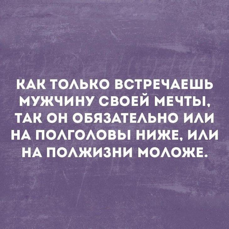 Анекдот про сложный выбор