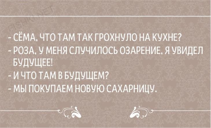 Анекдот про два арбуза
